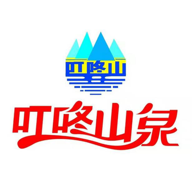 山西叮咚山泉飲品有限公司
